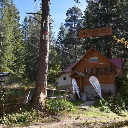 Къща Семково Villa Белица Екстериор снимка